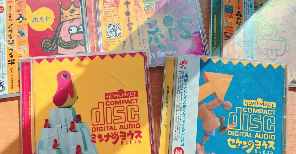 せがれいじり Amazon | せがれいじり | ゲームソフト