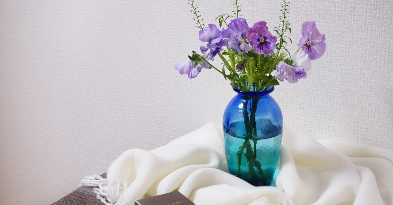 適切な生け方をすれば お花は長持ちする 岩田紫苑 Note