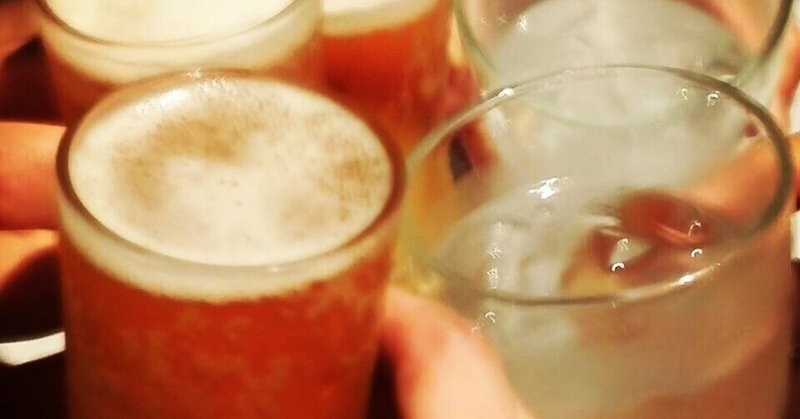 職場の飲み会に行きたくない派代表の私が考えた改善案 バイト師匠 Note 職場の飲み会に行きたくない派代表の私が考えた改善案 バイト師匠 Note