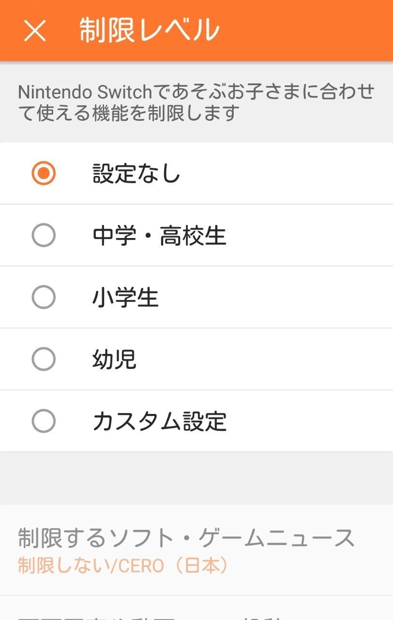 子どもの《自主性》に任せますと言った結果｜藤堂俊介