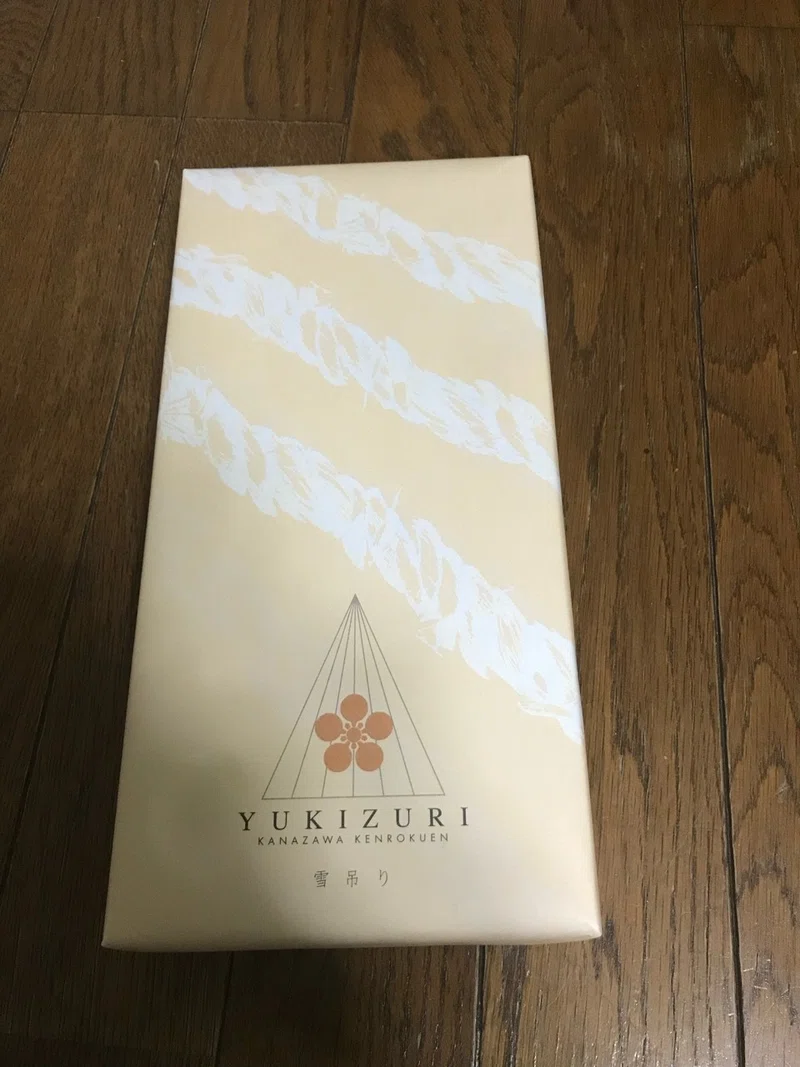 石川県金沢市 Yukizuri お土産とパティシエと兼六園 まーくん Note
