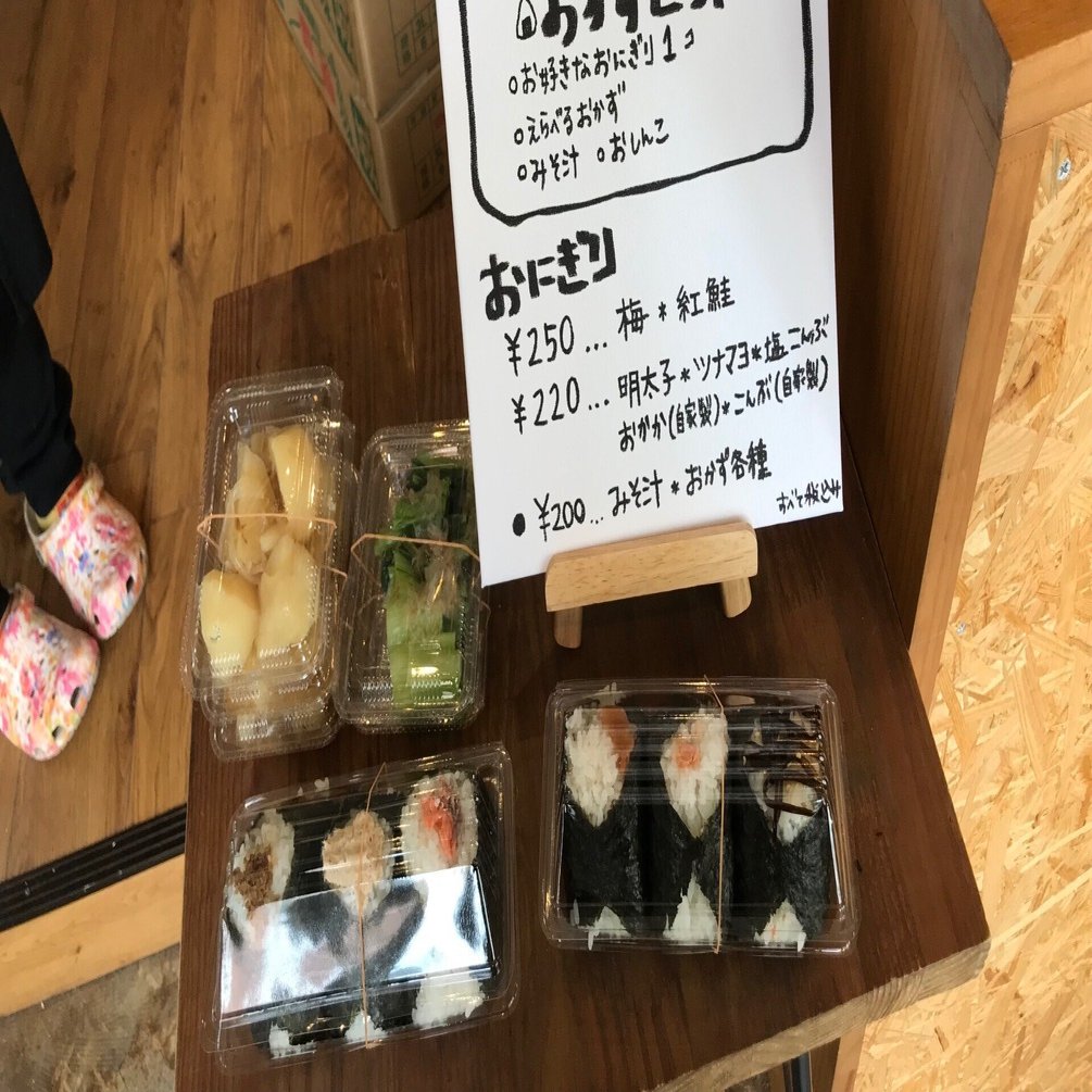 No.7 おにぎり屋さん〗注文専用ページ