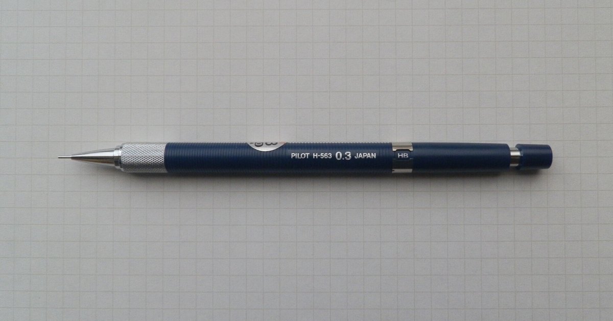 パイロット h565 シャーペン　0.5 8本セット パイロット h565 シャーペン 0.5 8本セット パイロット h565