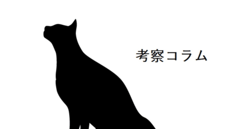 【考察】ChatGPTでSF小説を作ってみた