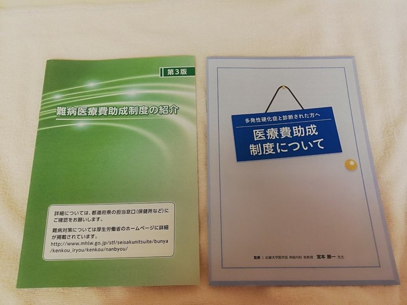 19 2 27 水 入院15日目 ついに検査結果わかる 貫名茜 上田茜 Note
