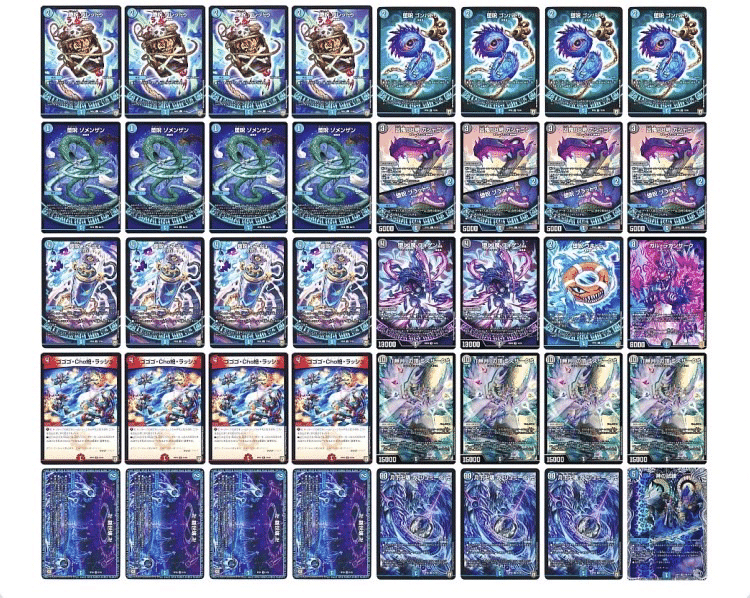 新殿堂対応》ヴォゲンム型青魔導具｜まぐろ