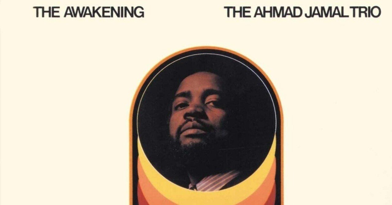 Ahmad Jamal Trio : The Awakening｜hsysblog
