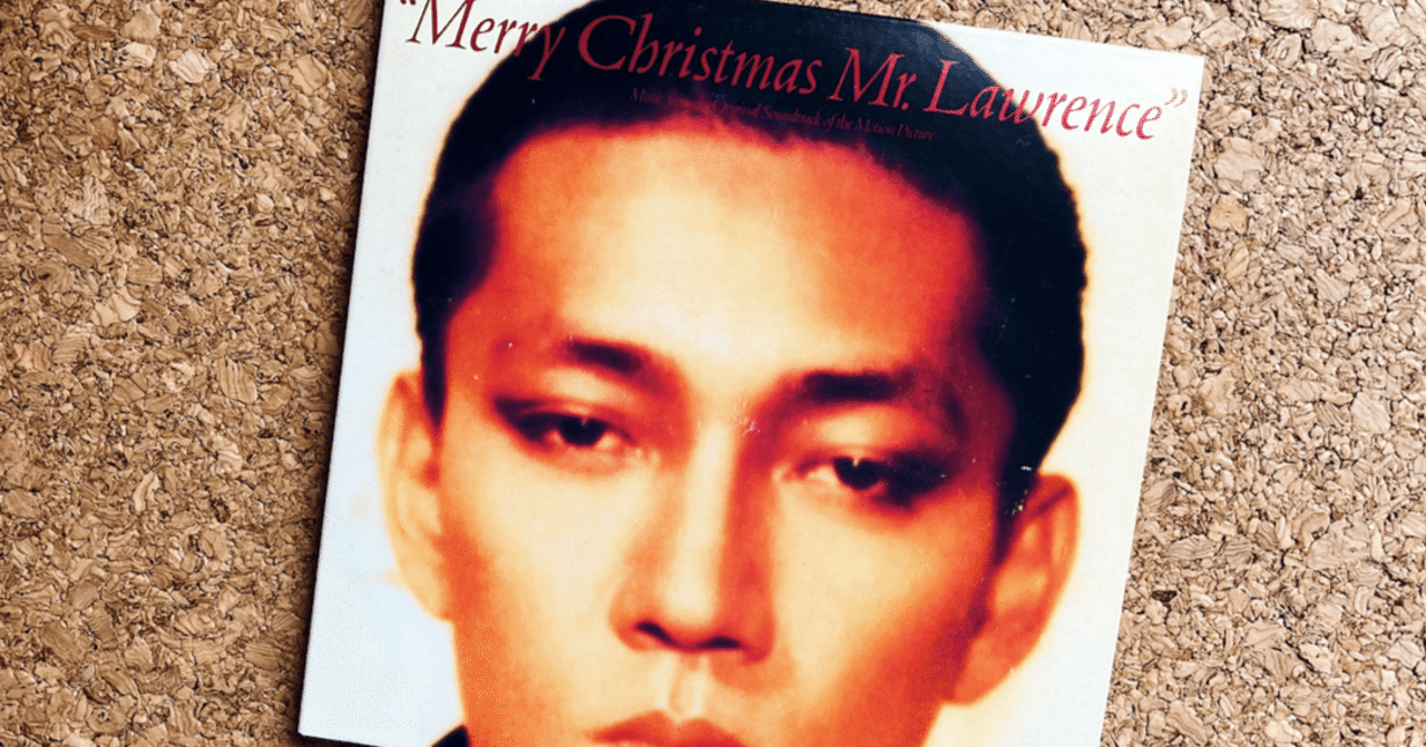 R.I.P. 坂本龍一｜松本 侃士