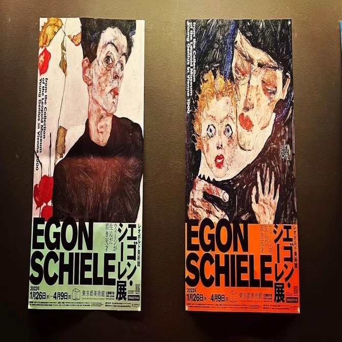レオポルド美術館 エゴン・シーレ展 〜ウィーンが生んだ若き天才 