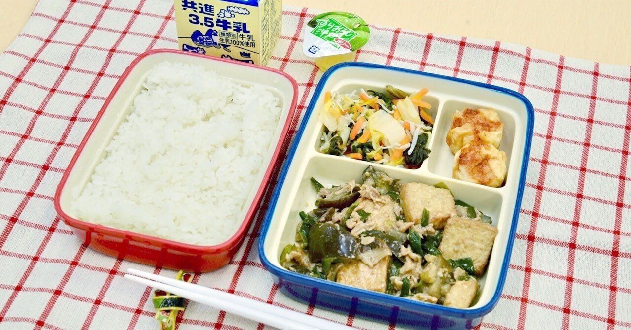 神戸市の中学校給食、大改革が始まっている！～冷たいおかず脱却