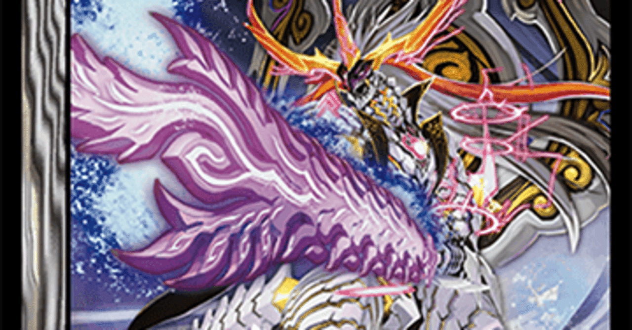 カード解説Vol.41「黄金龍 鬼丸『王牙』」 [デュエプレ]｜イットーセー