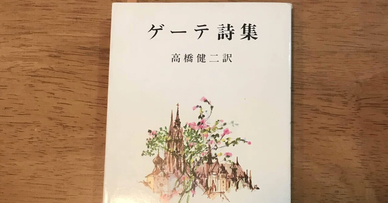 詩が生まれるとき｜老婆の日常茶飯事