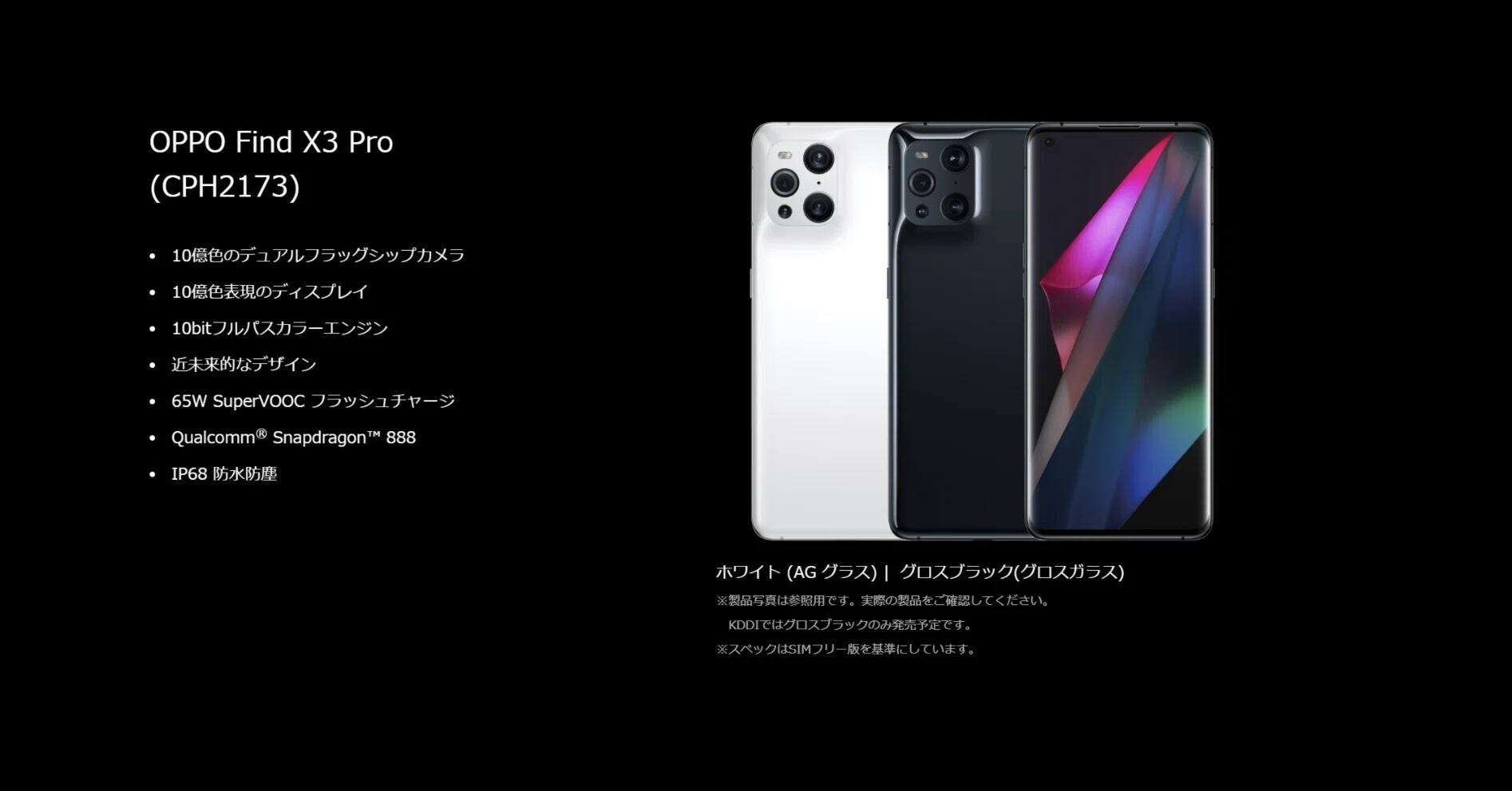 コスパ爆発】Find X3 Pro カメラレビュー【IMX766】｜しばもん