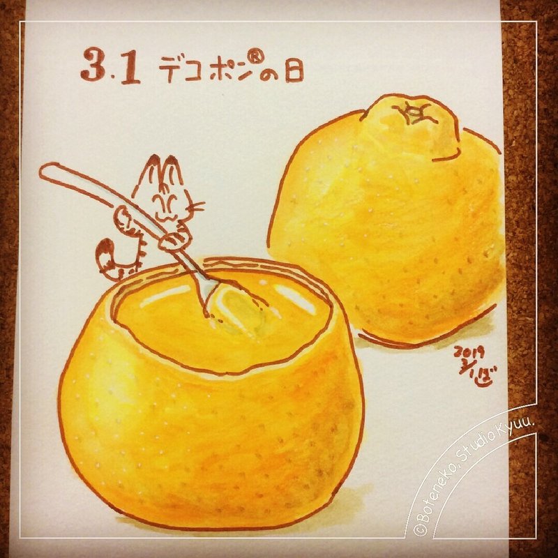 今日は デコポンの日 ぼて猫 スタジオきゅう Note