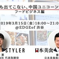 職場の冷蔵庫ルールどうしてますか スタイラー株式会社 Note