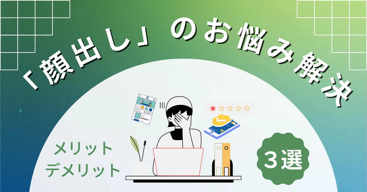 上野俊治です。「社長は、顔を出して前面にでるべきか？」衝撃の事実も・・・｜上野俊治