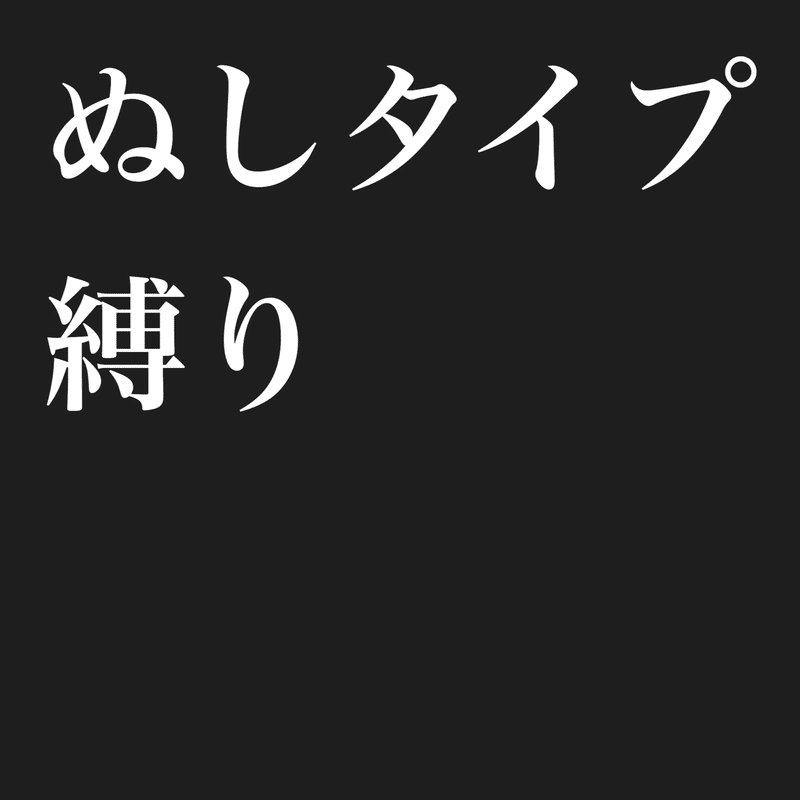 1 ポケモン新作が発表されたその頃 きのこシューター Note 1 ポケモン新作が発表されたその頃 きのこシューター Note