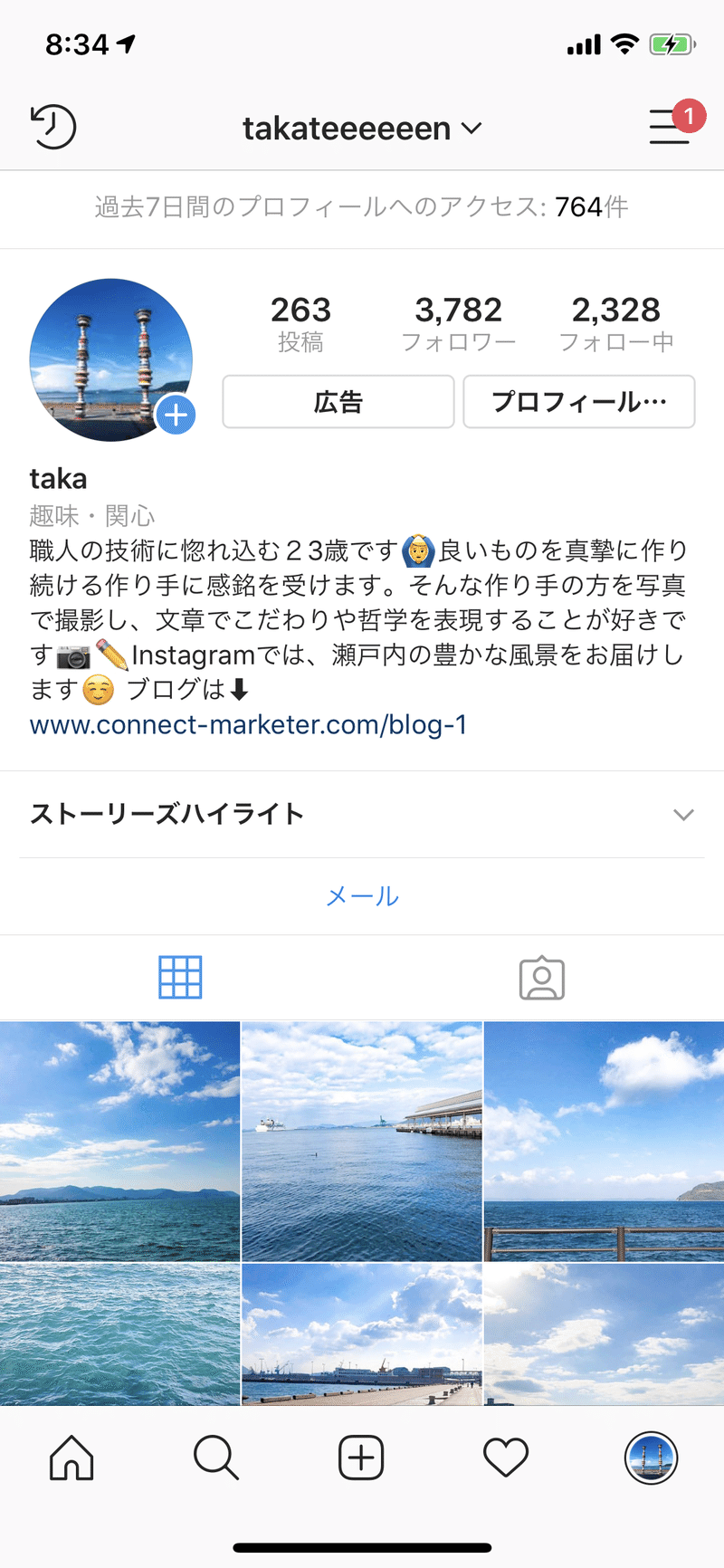 ハッシュタグからの流入数が3倍以上変わる 実例をもとに インスタグラムのハッシュタグ戦略を解説 Takahara Note ハッシュタグからの流入数が3倍以上変わる 実例をもとに インスタグラムのハッシュタグ戦略を解説 Takahara Note