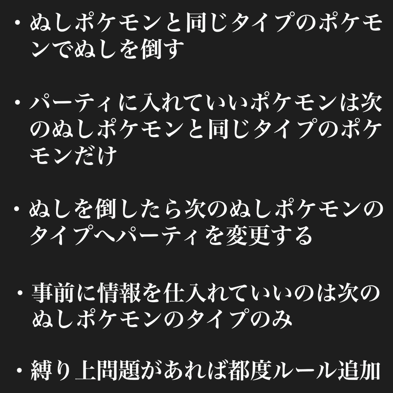 1 ポケモン新作が発表されたその頃 きのこシューター Note