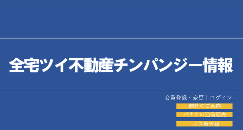 マガジンのカバー画像