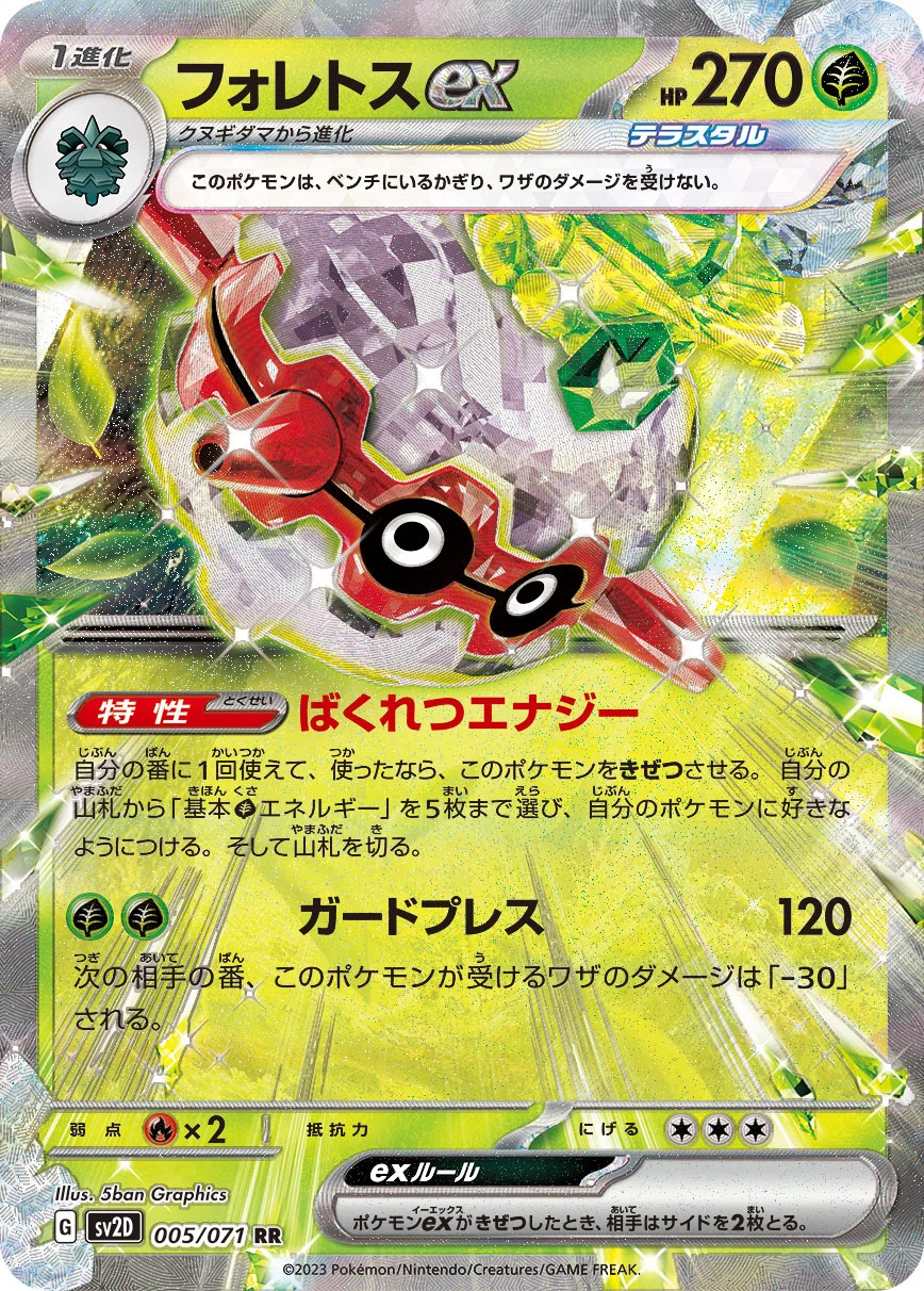 ポケモンカード新弾レビュー】クレイバースト編｜りゅーせー@かぁこんず