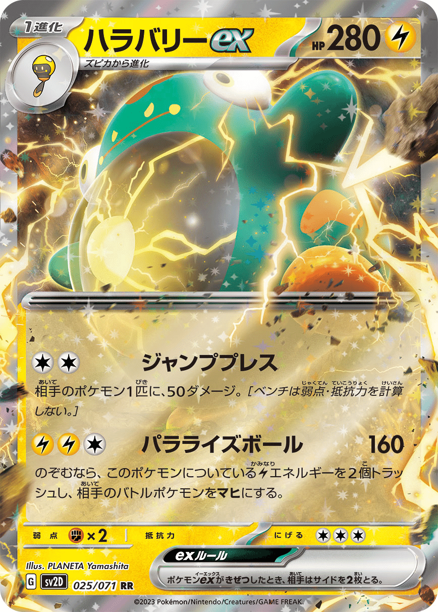 さ*ぴ様 ポケモンカード　クレイバースト　カートン Pokemon Cards] I hit all the 