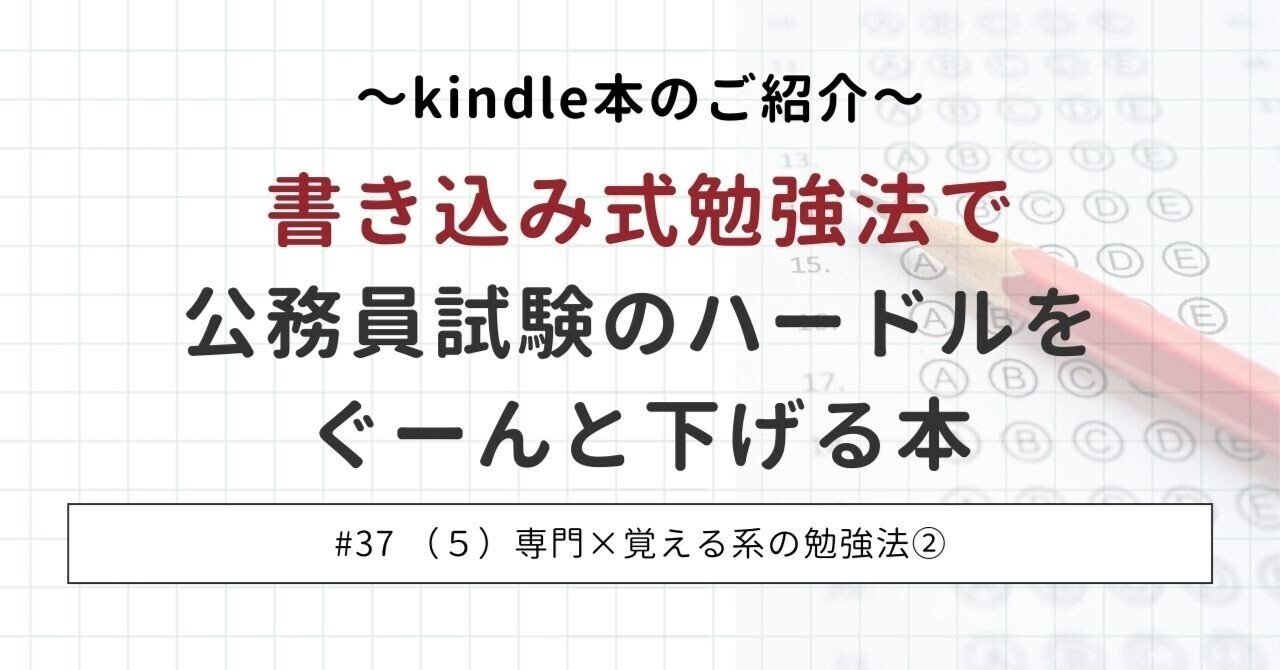 U-CAN 公務員知識分野対策テキスト 5巻＋知能分野テキスト５巻＋暗記BOOK 710BE7QCZvL.jpg
