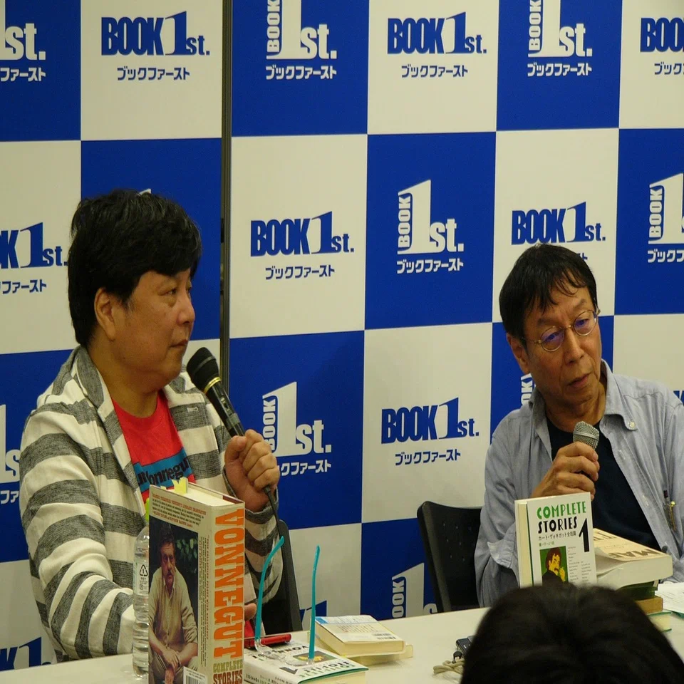 祝『カート・ヴォネガット全短篇』完結！ 大森望×柴田元幸スペシャル 