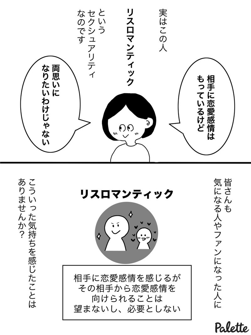 最も好ましい リス 漫画 クマ リス 漫画 最も好ましい リス 漫画 クマ リス 漫画