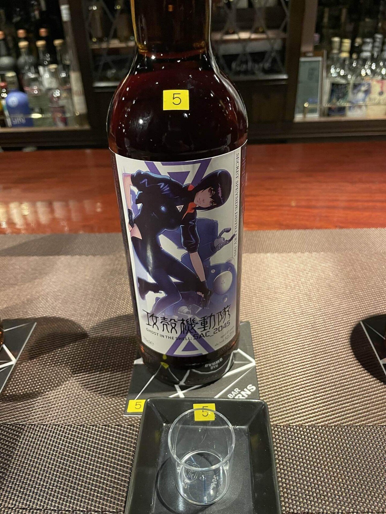 GHOST IN THE SHELL／攻殻機動隊シークレットスペイサイド1997 【公式