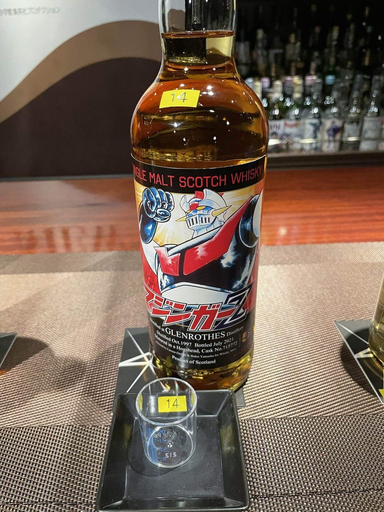 超希少 『デビルマン』ラベル・ウイスキー／ブレイズ・オブ・グレン