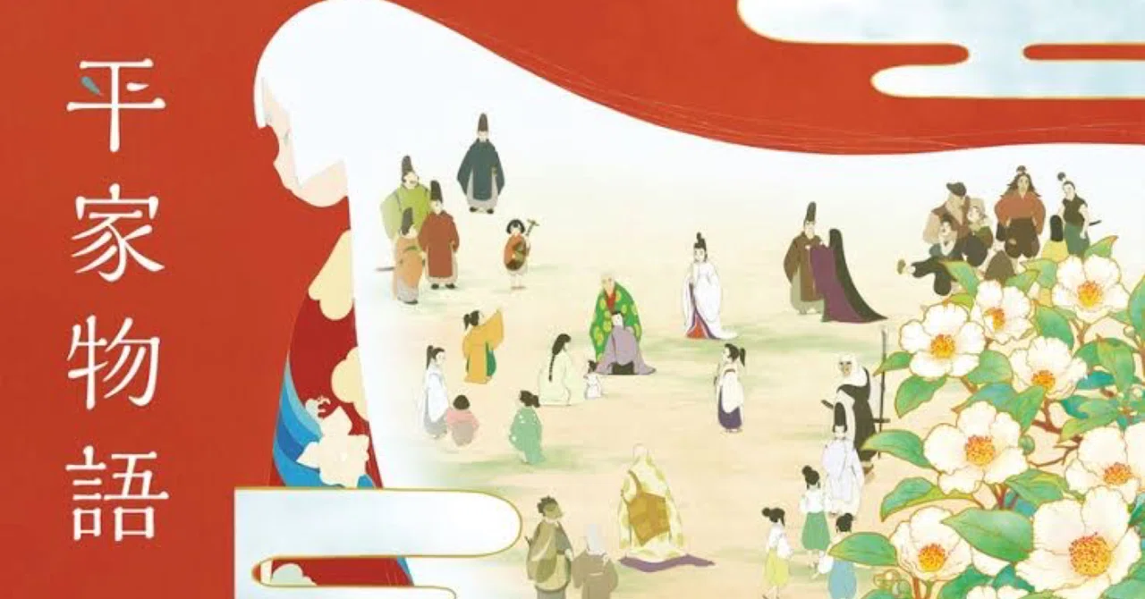 平家物語の彩 The Heike Story Illustrated 栞付き 平家物語の彩 The Heike Story Illustrated 栞付き