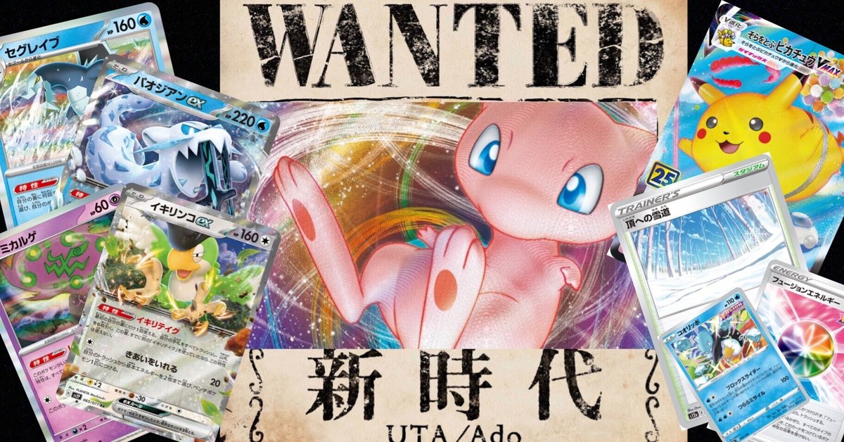 ポケモン - ゆうさま用 Amazon.co.jp: ポケモンカード151 sv2a 強化拡張パック