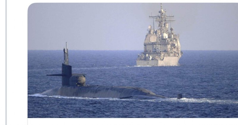 影響力急落の米国、西アジアに原子力潜水艦を配備／The Cradle 