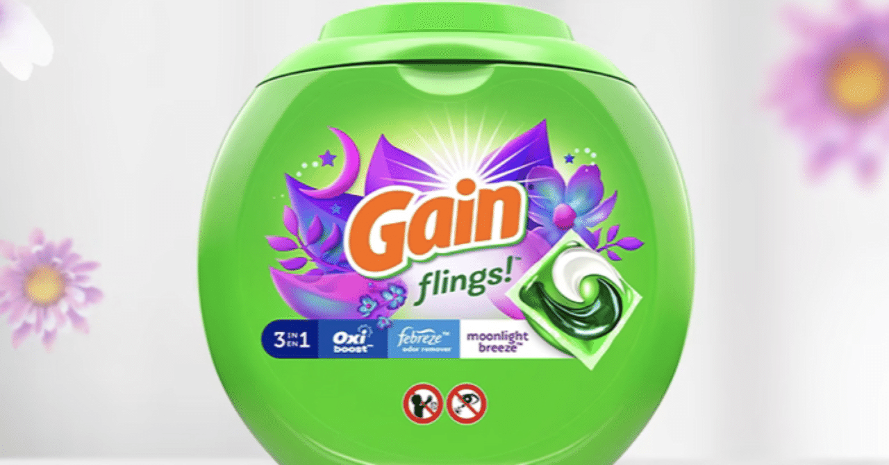 カナダ洗濯洗剤あれこれ｜ぐらうんどほっぐノ日常