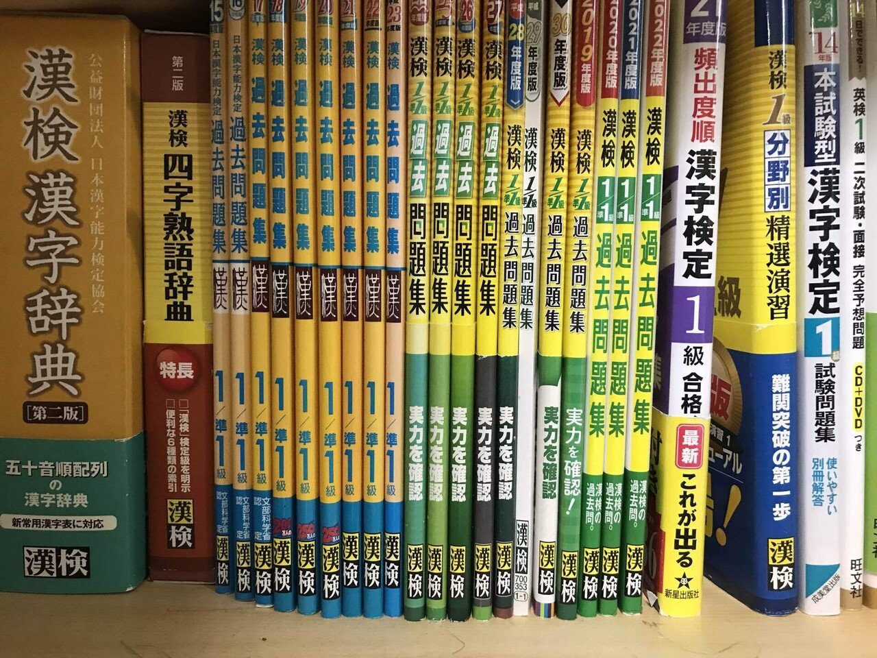 千字文 - Search / X