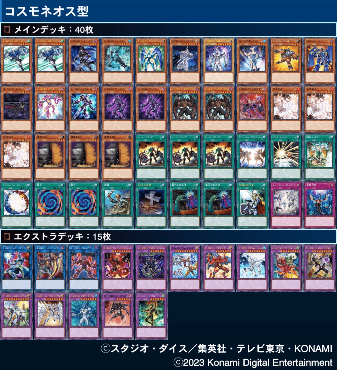 HEROの全て｜MNT.Y