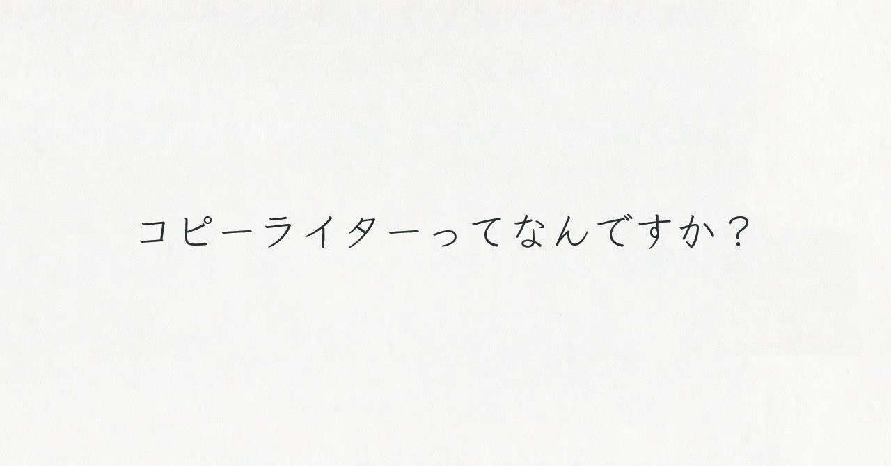 見出し画像