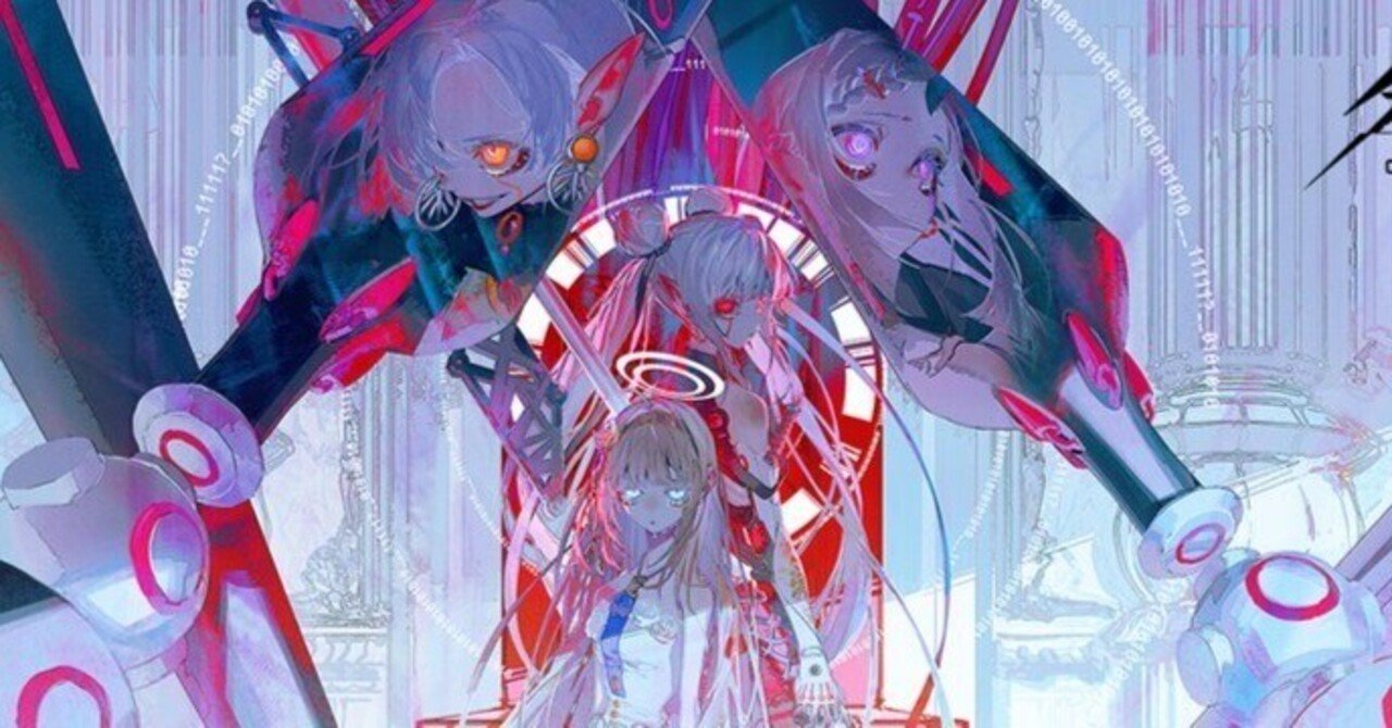 クライマキナ/CRYMACHINA 発売前考察 神機編｜水越みづき