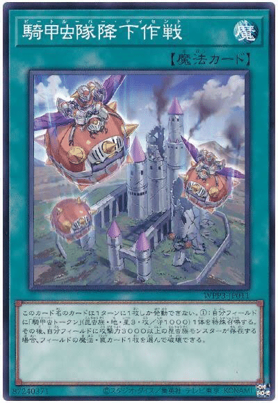 OCGの騎甲虫(ビートルーパー)について|テレッ2 OCGの騎甲虫(ビートルーパー)について|テレッ2