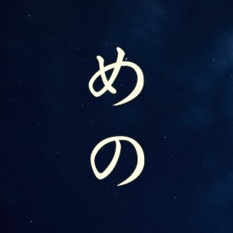 作業用bgm 癒しのピアノ曲 やる気が出る音楽 明るい元気が出る曲 勉強集中 63 Menolamp Note