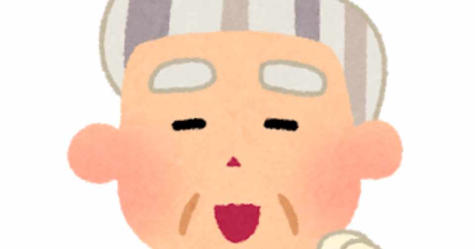 祖父が僕に教えてくれたこと ブルーレディ 田中凌 現役k Popアイドル芸人 Note