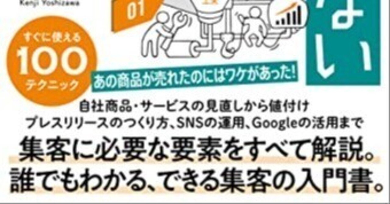 お金をかけずにお金を稼ぐ方法 : 全米no.1マーケティング・コンサルタントの… お金をかけずにお金を稼ぐ方法 | 書籍 | PHP研究所