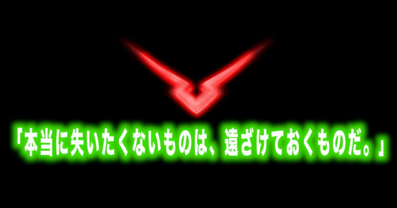 コードギアス名言集 伏線 Max 神アニメ研究家 道楽舎 Note