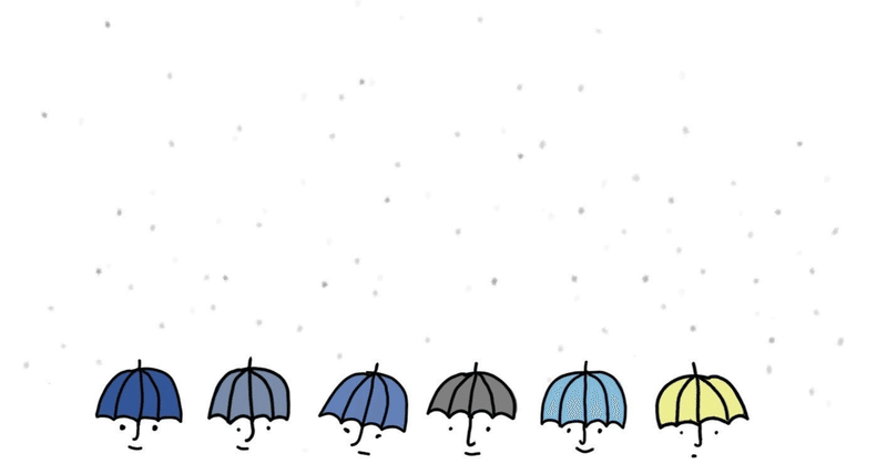 【140字SS】雨の日の魔法