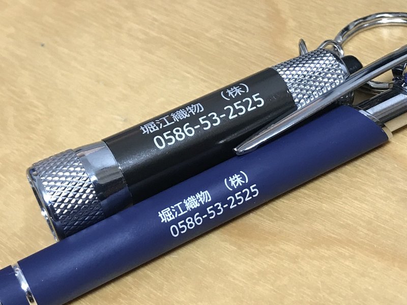 突然送られてくる名入れボールペン 怪しそうな会社ナショナルペンがやばい 東京ノマド営業所 Note 突然送られてくる名入れボールペン 怪しそうな会社ナショナルペンがやばい 東京ノマド営業所 Note