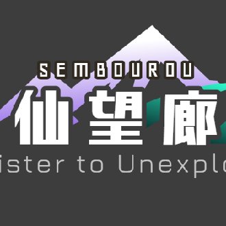 このご時世にディメンション ゼロのカードを集めるには G Project古賀店編 仙望廊 Note このご時世にディメンション ゼロのカードを集めるには G Project古賀店編 仙望廊 Note