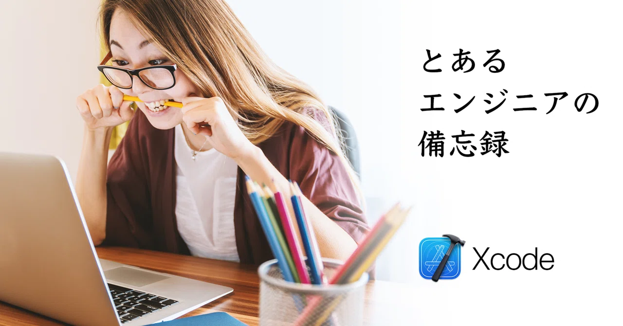 [Xcode] CocoaPods on Apple Silicon｜Hiroki Yoshii