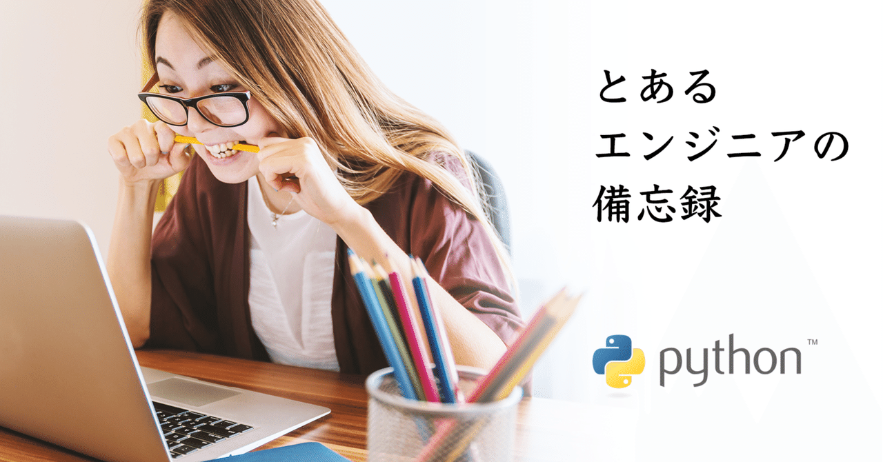 【Python】nginx+ASGI+FastAPI サーバー構築｜Hiroki Yoshii