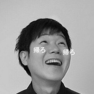 kawauso_maryan